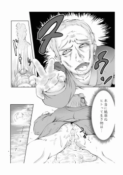 Page 4 of Scarlet Bloodline