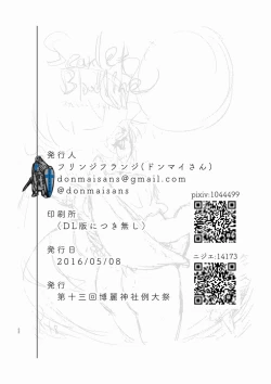 Page 52 of Scarlet Bloodline