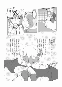 Page 8 of Scarlet Bloodline