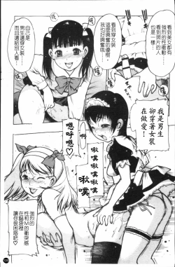 Page 112 of Apron Play