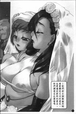 Page 13 of Apron Play