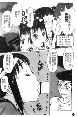 Page 155 of Apron Play