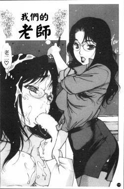 Page 181 of Apron Play