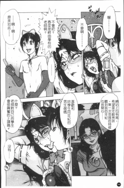 Page 183 of Apron Play