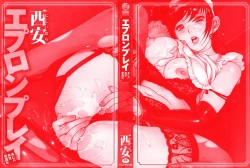 Page 2 of Apron Play