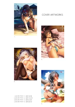 Page 137 of Oshigoto Master