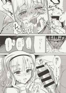 Page 40 of Oshigoto Master