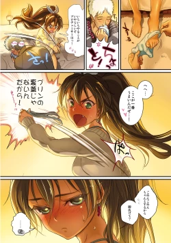 Page 73 of Oshigoto Master