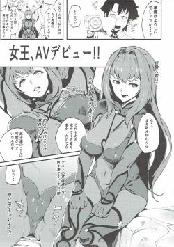 Page 4 of Shinjin Top Servant AV Debut