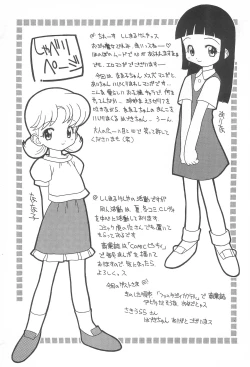 Page 11 of Pretty Ecchi