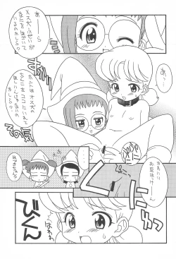 Page 7 of Pretty Ecchi