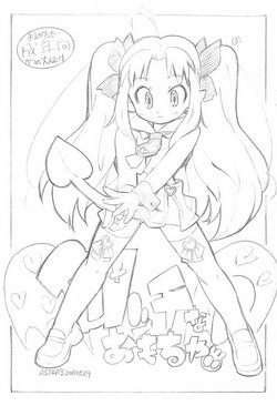 Download Lotte na Omocha