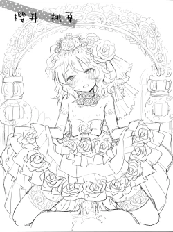 Page 18 of Kuchibashi ni Cherry | A Cherry in Your Mouth