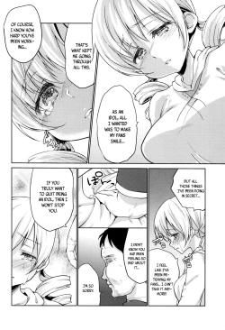 Page 4 of Tomoe Mami Intai!? Zenbu Misemasu Namida to Nikuyoku no LAST LIVE!!