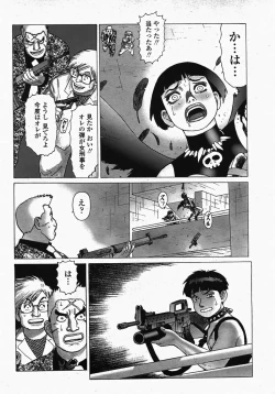 Page 479 of COMIC Momohime 2007-10