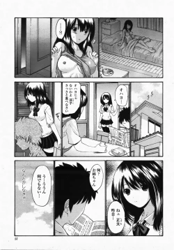 Page 60 of COMIC Momohime 2007-10