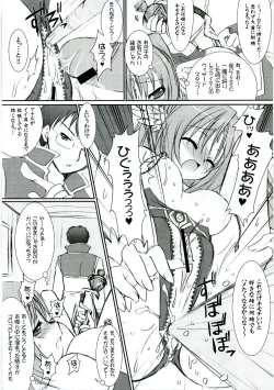 Page 22 of Lovely Poison 8