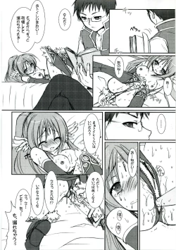 Page 23 of Lovely Poison 8