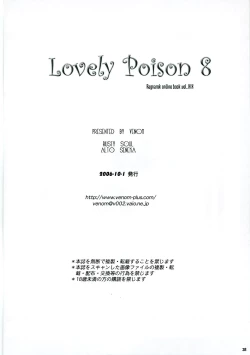 Page 37 of Lovely Poison 8