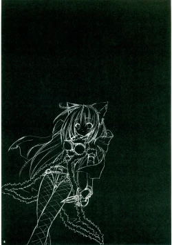 Page 4 of Lovely Poison 8