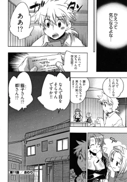 Page 68 of Omocha No Ohime-sama | La Princesse De Jouet Vol. 2