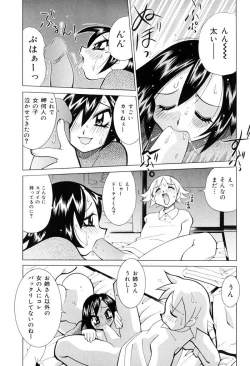 Page 125 of Oshioki Bakunyuu Nurse