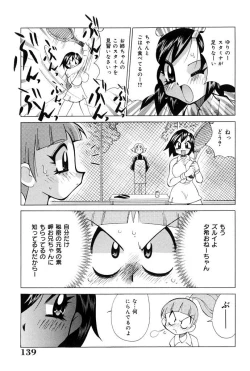 Page 137 of Oshioki Bakunyuu Nurse