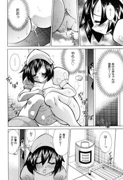 Page 40 of Oshioki Bakunyuu Nurse