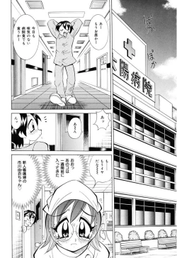 Page 68 of Oshioki Bakunyuu Nurse