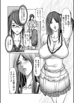 Page 10 of Wife M ≈ sexual slave ch1~ch4