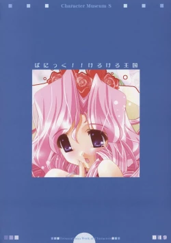 Page 61 of Character Museum Sapphire