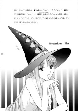 Page 53 of Sekaiju no Kagayaki