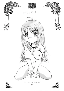 Page 61 of Sekaiju no Kagayaki