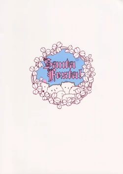 Page 24 of CocoaCappuccino