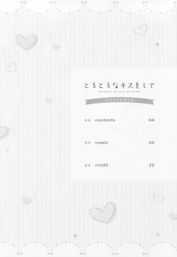 Page 3 of Torotoro na Kiss o Shite