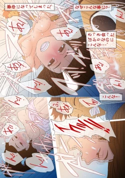 Page 14 of dama ] kimi to, boku to, sono saki to. Dai ichi wa ～dai yon wa made matome