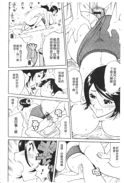 Page 123 of Name Chichi