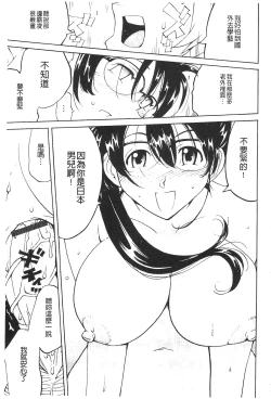 Page 176 of Name Chichi