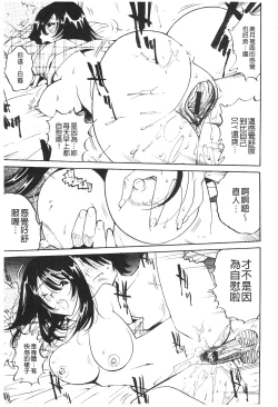 Page 18 of Name Chichi