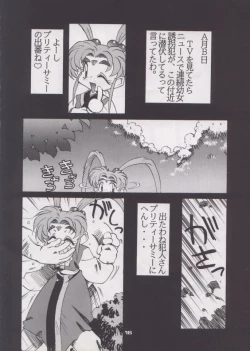 Page 16 of Shocking Pink-Cat