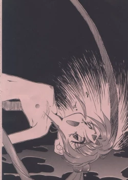 Page 4 of Shocking Pink-Cat