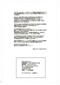 Page 25 of Blonde Dance