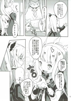 Page 4 of Blonde Dance