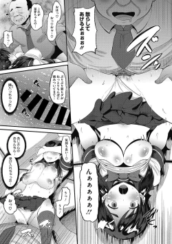 Page 166 of COMIC Megastore DEEP Vol. 9