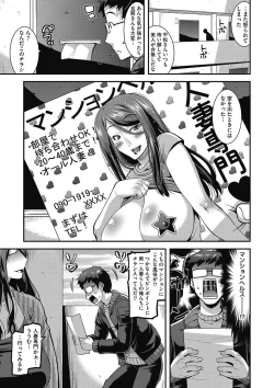 Page 24 of COMIC Megastore DEEP Vol. 9