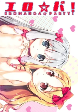 Page 3 of Ero☆Pa! - Eromanga☆Party!