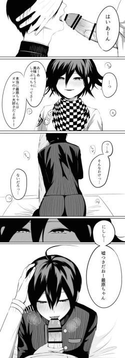 Page 12 of 王最まとめ
