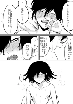 Page 5 of 王最まとめ