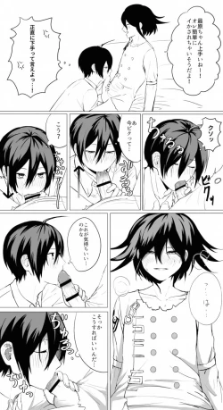 Page 7 of 王最まとめ