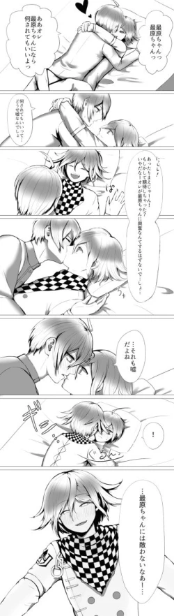 Page 9 of 王最まとめ